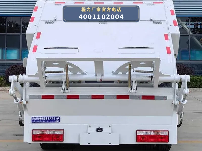 CL5101ZYSBEV型纯电动压缩式垃圾车
