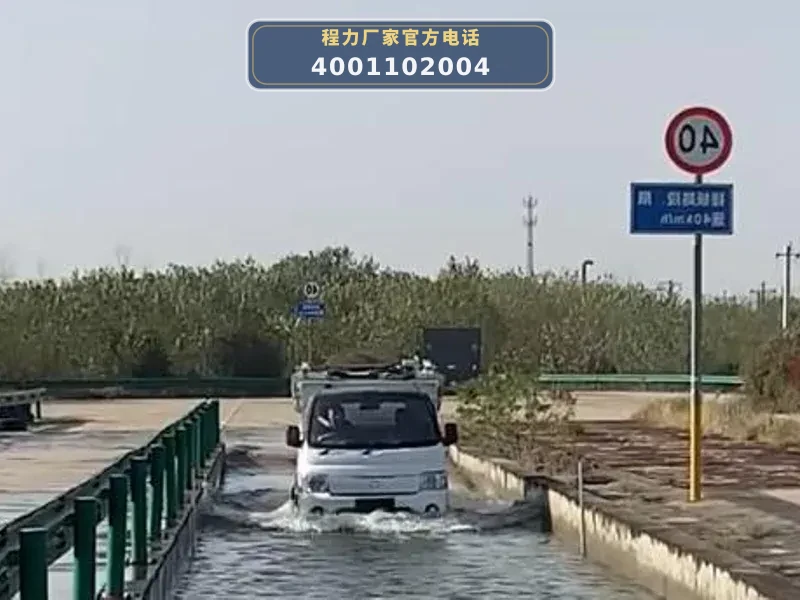 CL5101ZYSBEV型纯电动压缩式垃圾车