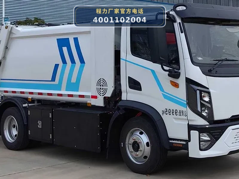 CL5101ZYSBEV型纯电动压缩式垃圾车