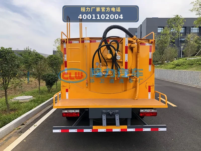 CL5120GQX6HQ型下水道疏通清洗车