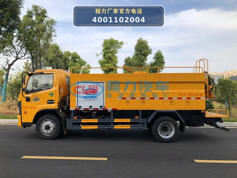 CL5120GQX6HQ型下水道疏通清洗车