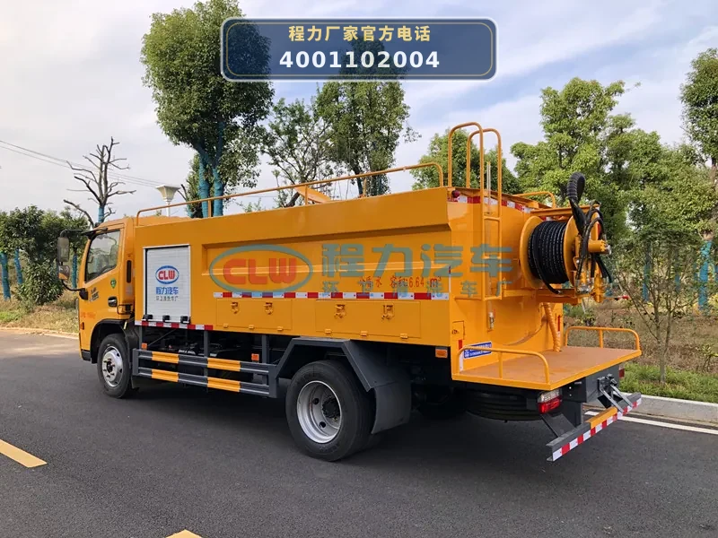 CL5120GQX6HQ型下水道疏通清洗车
