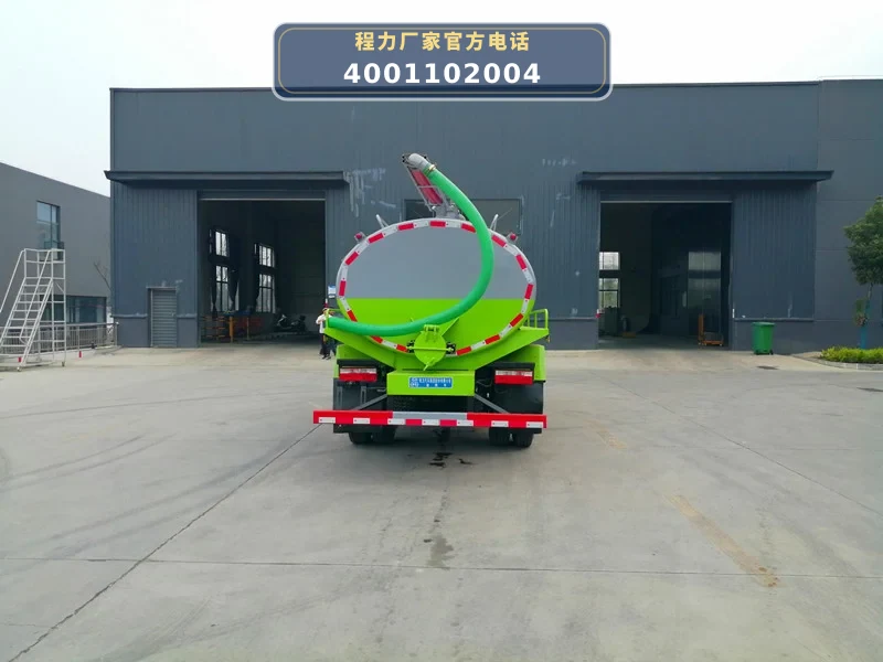 CL5120GXE6HQ型东风福瑞卡9.2方吸粪车