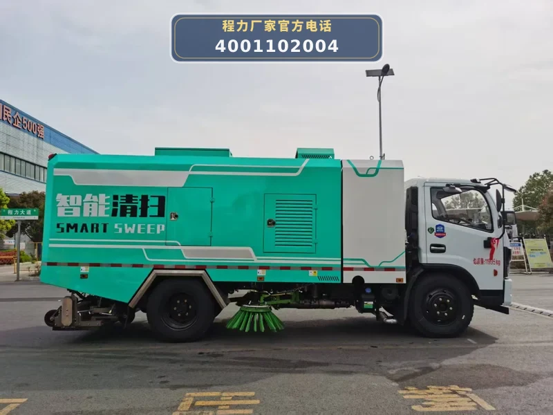 CL5120TWQAQZ型多利卡D7道路污染清除车