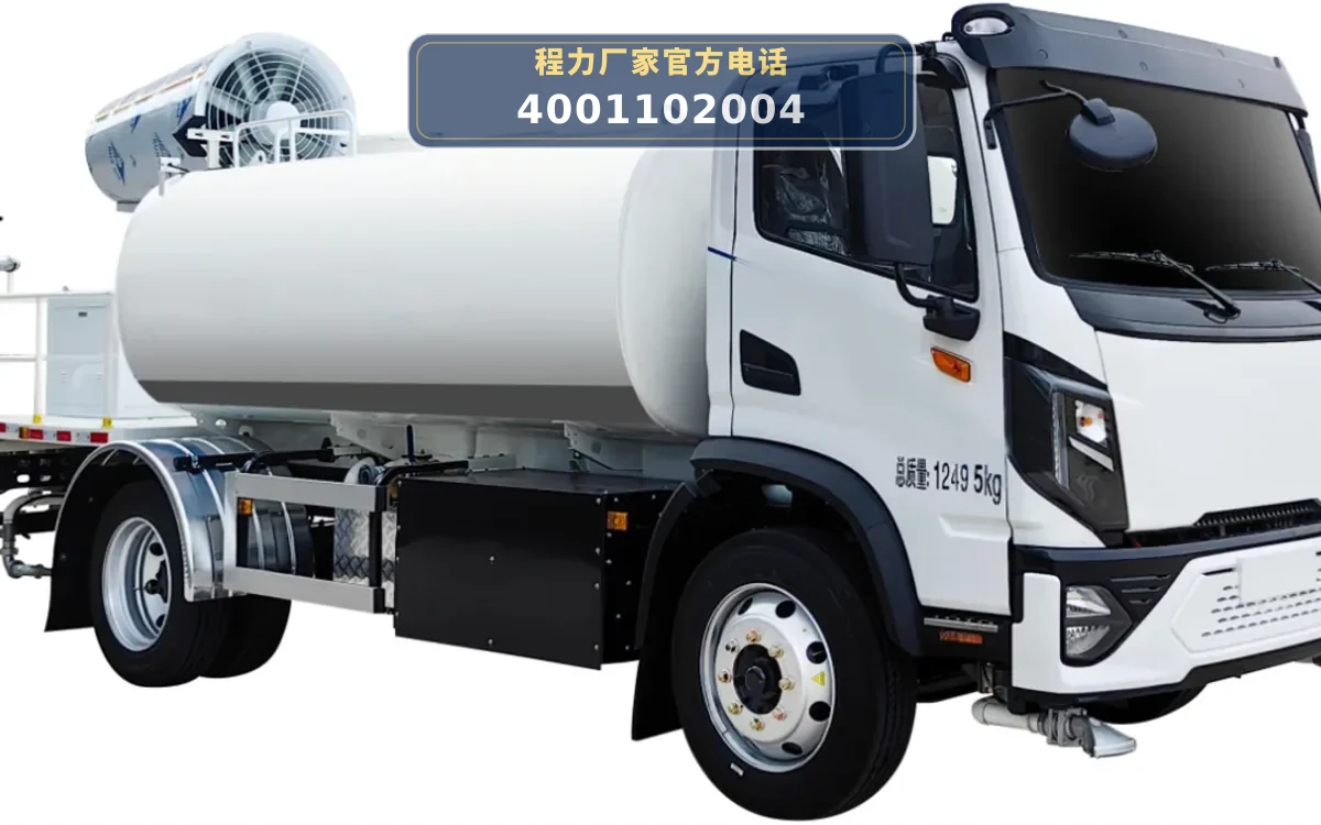 CL5122TDYBEV型纯电动多功能抑尘车