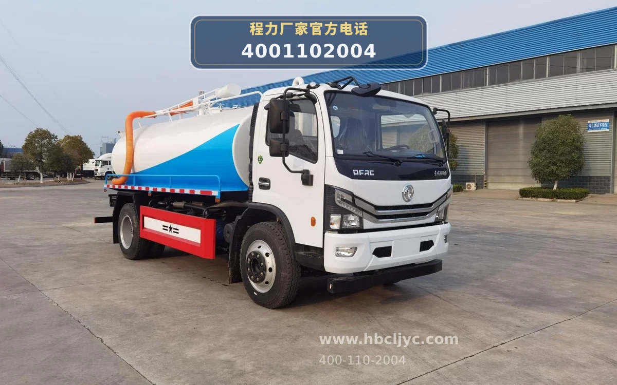 CL5140GXW6ACC型大多利卡10方吸粪车