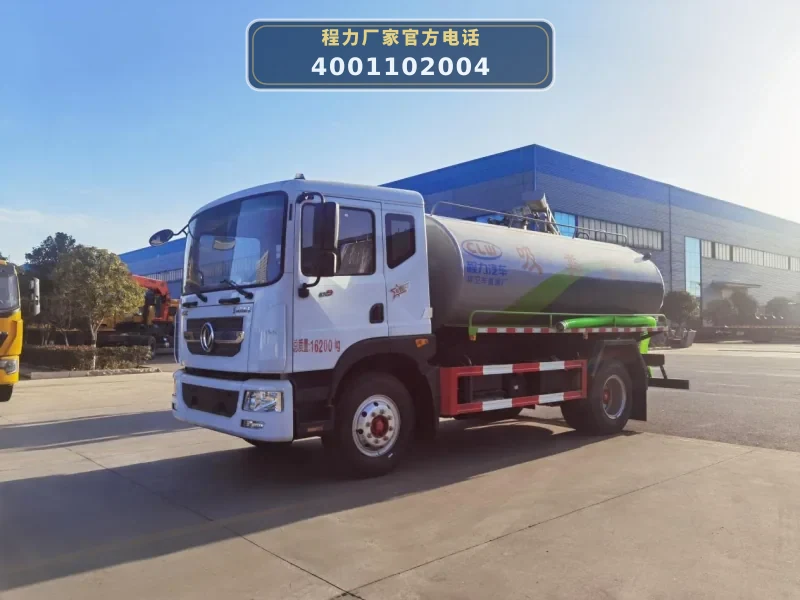 CL5160GXE6AQC型东风12方吸粪车