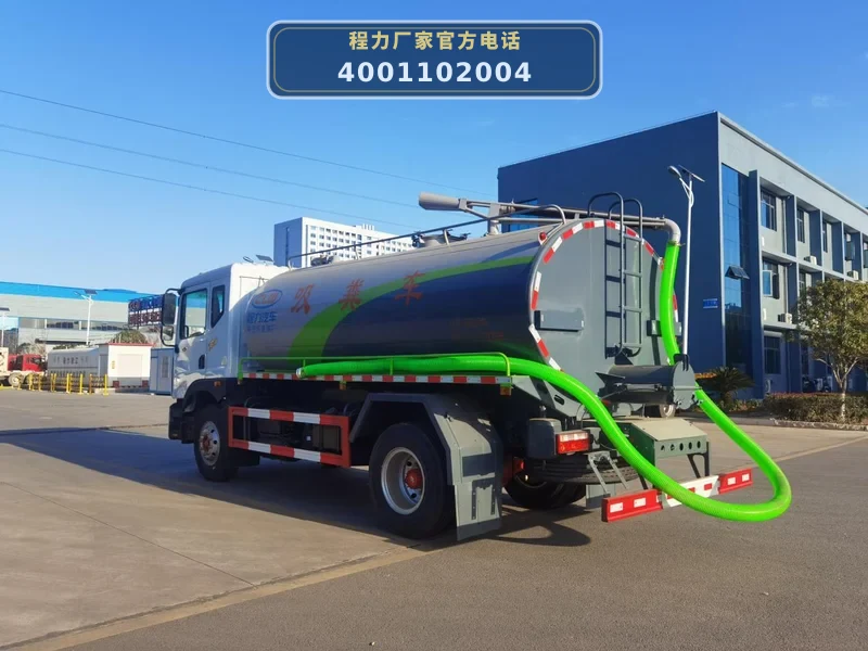 CL5160GXE6AQC型东风12方吸粪车