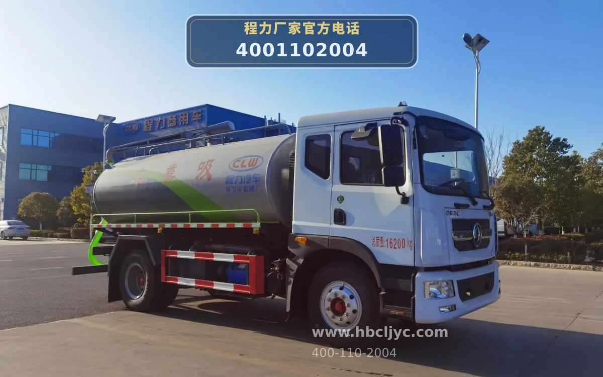 CL5160GXE6AQC型东风12方吸粪车