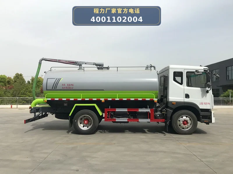 CL5161GXE6HQ型东风多利卡12.8方吸粪车