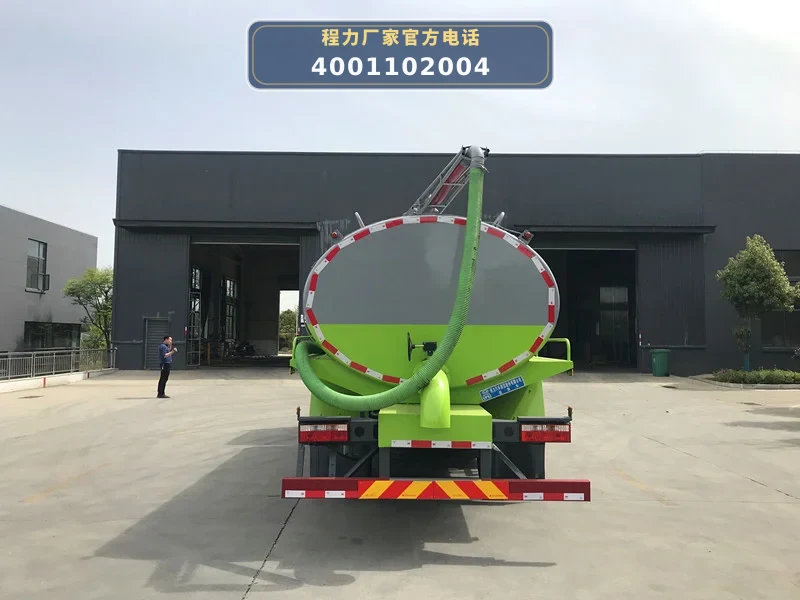CL5161GXE6HQ型东风多利卡12.8方吸粪车