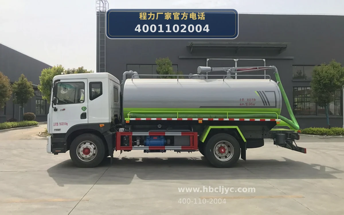 CL5161GXE6HQ型东风多利卡12.8方吸粪车