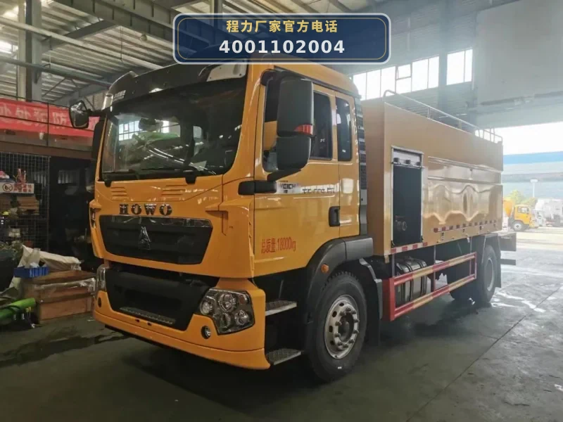CL5180GQX6ACC型重汽豪沃13方疏通车