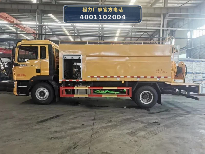 CL5180GQX6ACC型重汽豪沃13方疏通车