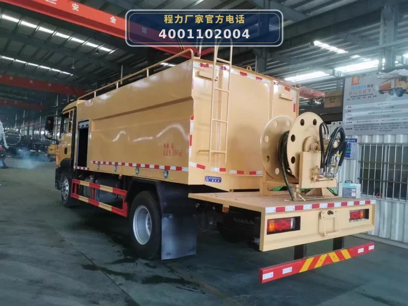 CL5180GQX6ACC型重汽豪沃13方疏通车