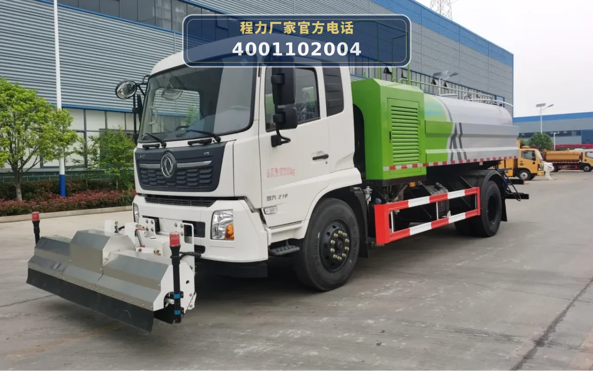 CL5180GQX6QZ型东风天锦清洗车