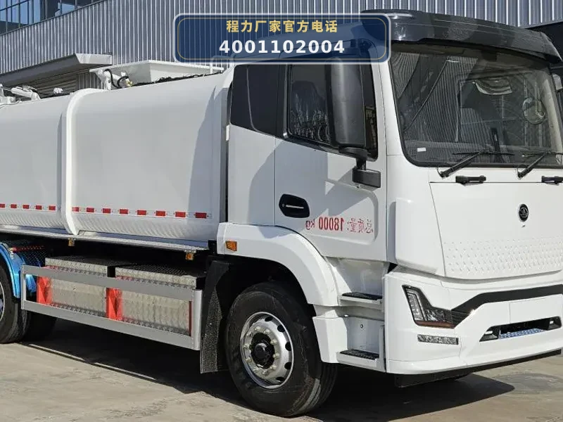 CL5180TCABEV型纯电动餐厨垃圾车