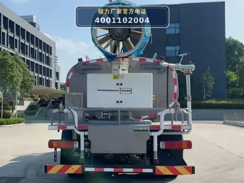 CL5180TDYBEVGX型纯电动多功能抑尘车