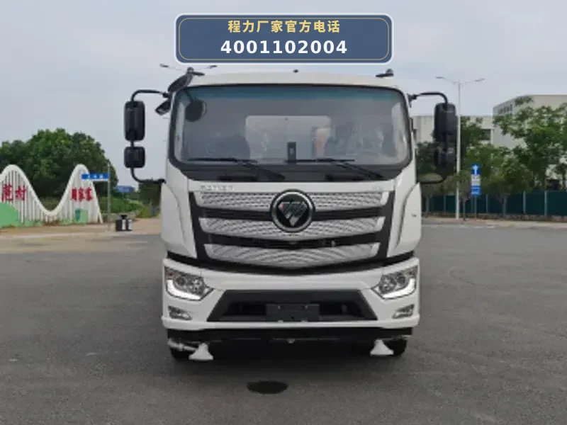 CL5180TDYBEVGX型纯电动多功能抑尘车