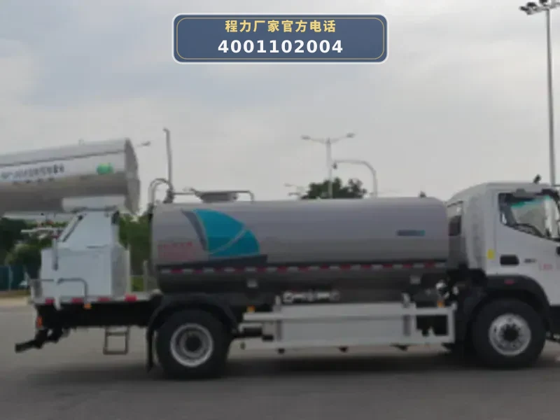 CL5180TDYBEVGX型纯电动多功能抑尘车
