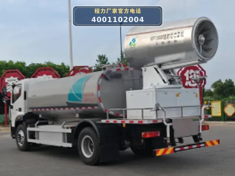 CL5180TDYBEVGX型纯电动多功能抑尘车