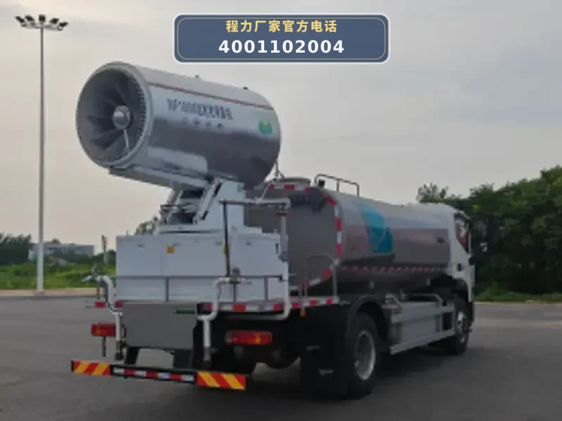 CL5180TDYBEVGX型纯电动多功能抑尘车