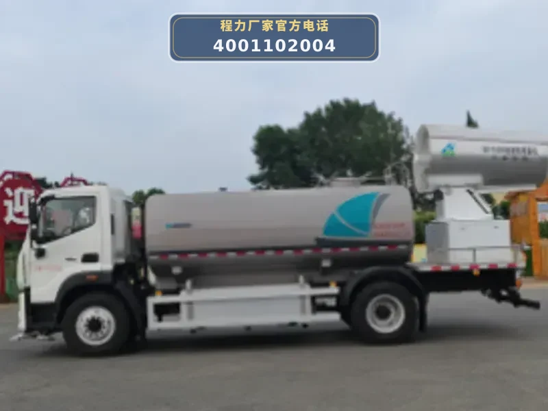 CL5180TDYBEVGX型纯电动多功能抑尘车