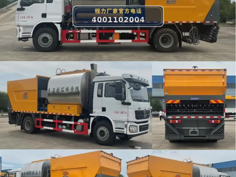 CL5180TFC6BLS型同步碎石封层车