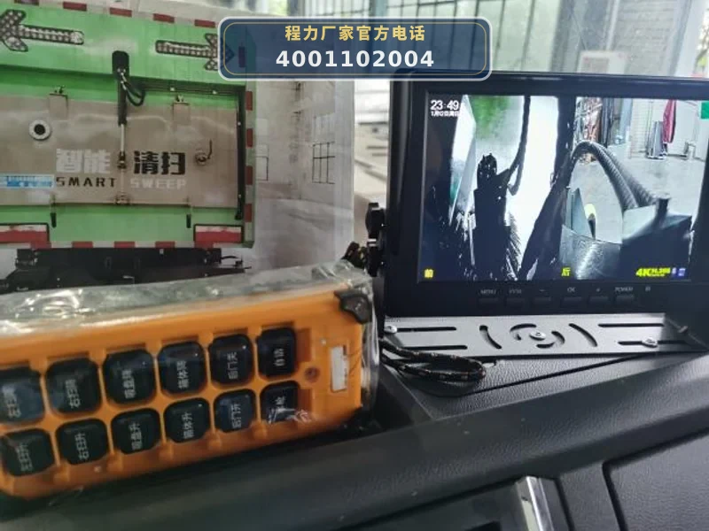 CL5180TWQAQZ型道路污染清除车