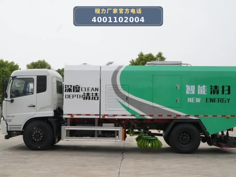 CL5180TWQAQZ型道路污染清除车
