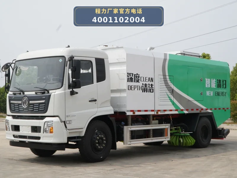 CL5180TWQAQZ型道路污染清除车