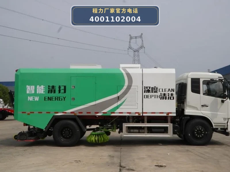 CL5180TWQAQZ型道路污染清除车