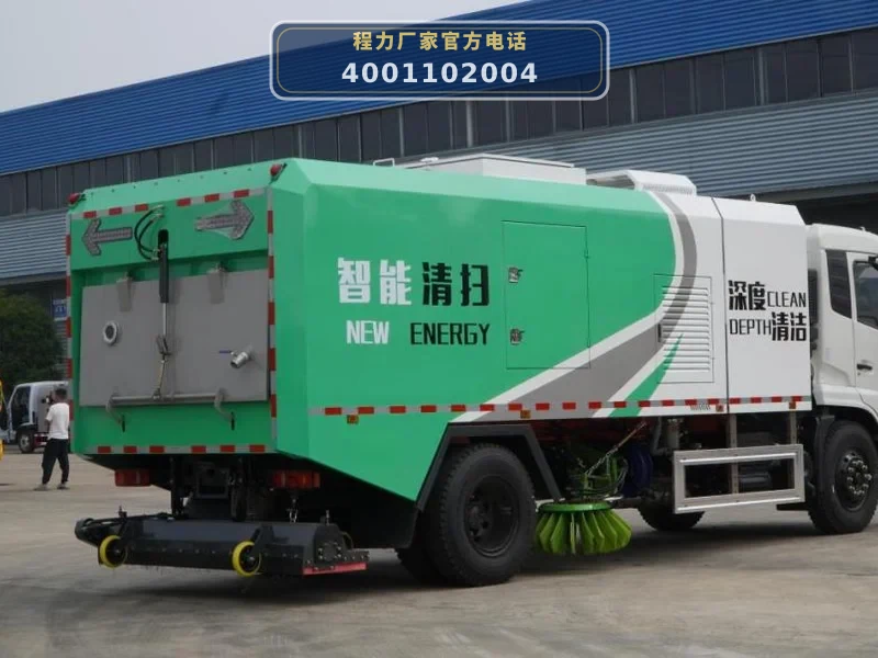 CL5180TWQAQZ型道路污染清除车
