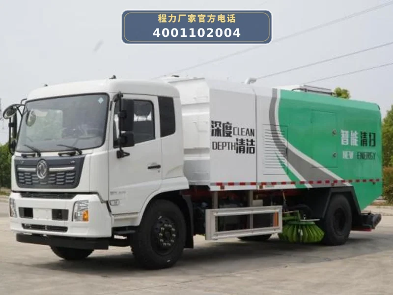 CL5180TWQAQZ型道路污染清除车