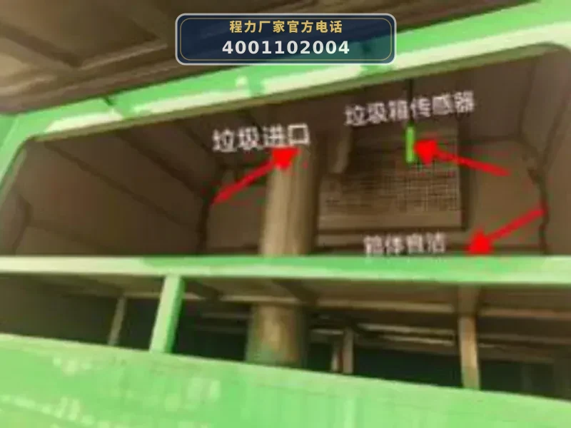 CL5180TWQBEV型纯电动D9道路污染清除车