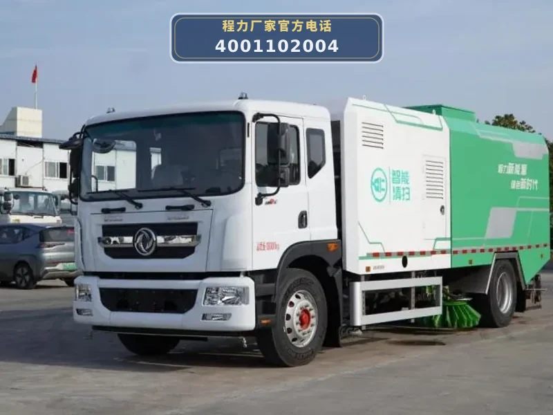 CL5180TWQBEV型纯电动D9道路污染清除车