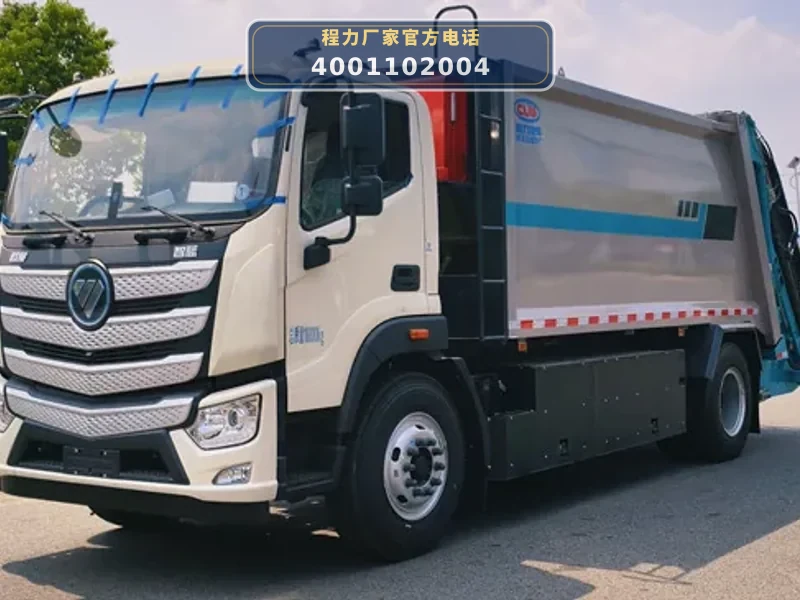 CL5180ZYSBEVHQ型15方电动压缩式垃圾车