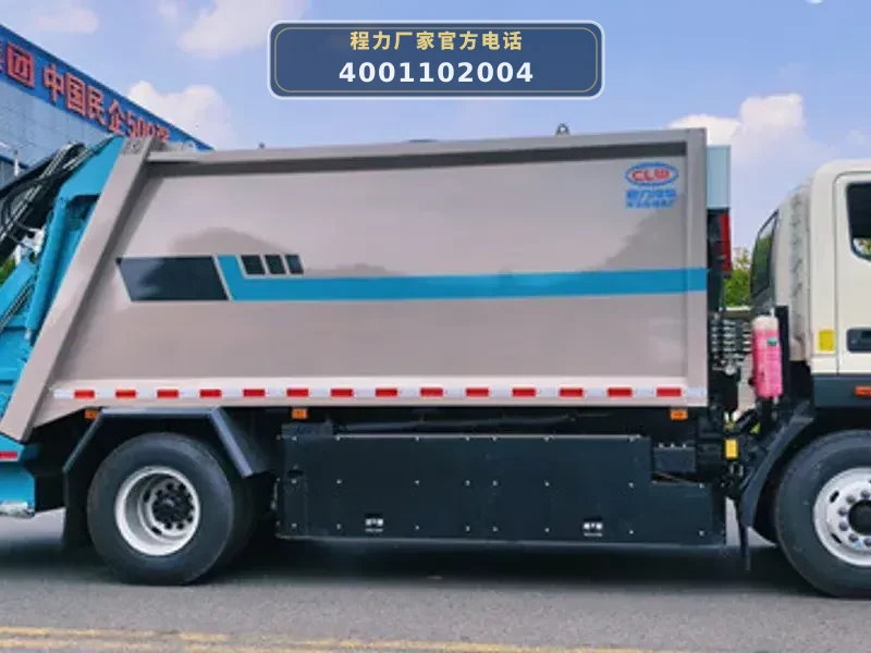 CL5180ZYSBEVHQ型15方电动压缩式垃圾车