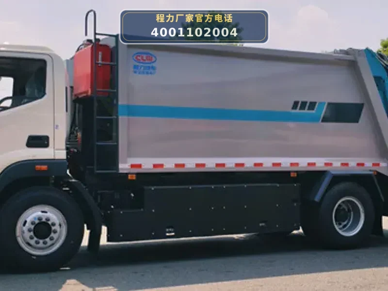 CL5180ZYSBEVHQ型15方电动压缩式垃圾车