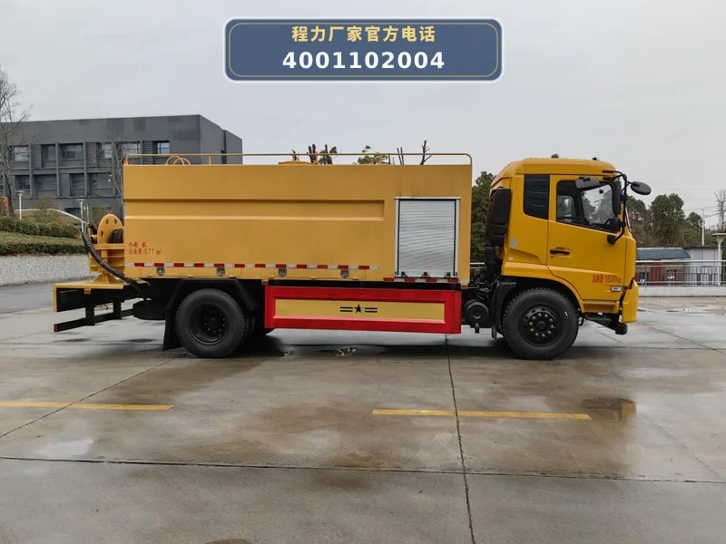 CL5181GQX6ACC型东风天锦14方疏通车