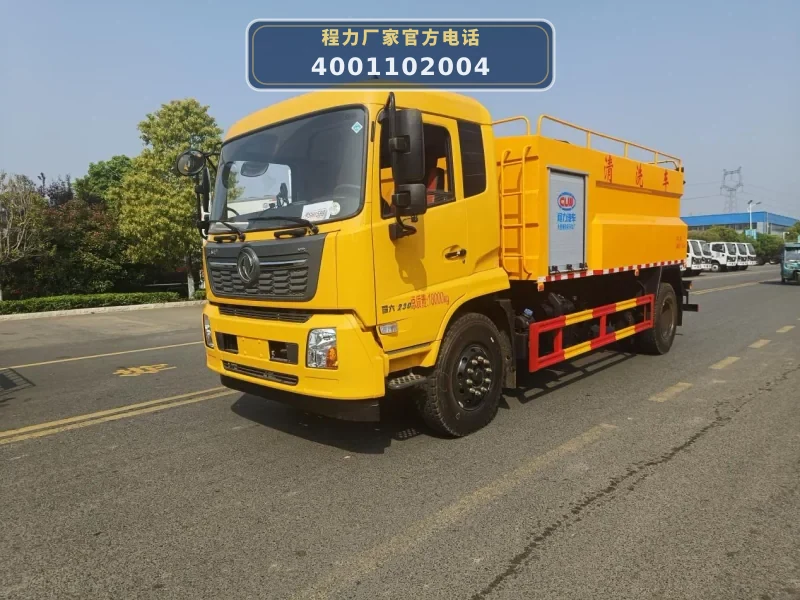 CL5181GQX6ACC型东风天锦14方疏通车