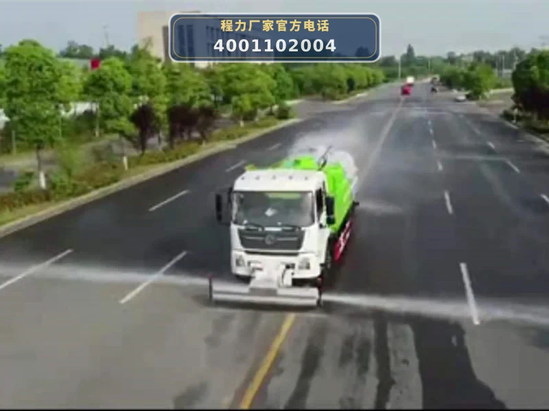 CL5182GQXHL6型东风9方清洗车
