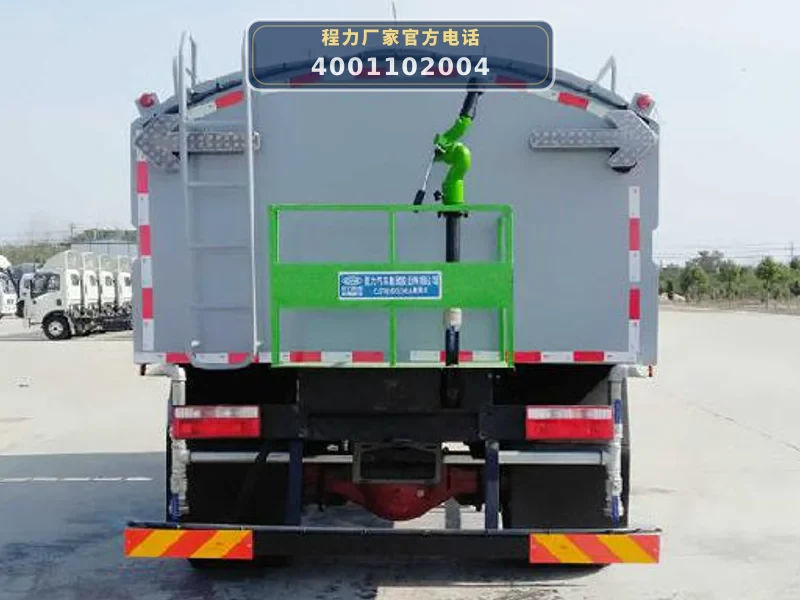 CL5182GQXHL6型东风9方清洗车