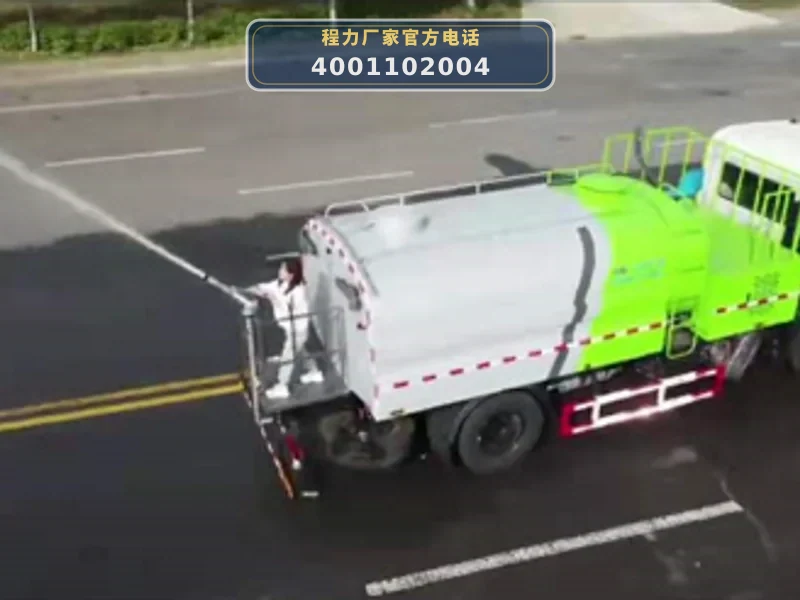 CL5182GQXHL6型东风9方清洗车