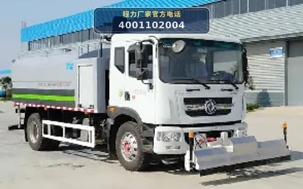 CL5182GQXHL6型东风9方清洗车