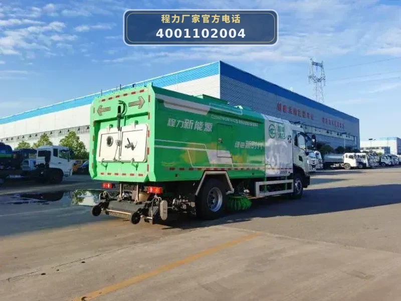 CL5182TWQBEVAQZ型纯电动道路污染清除车