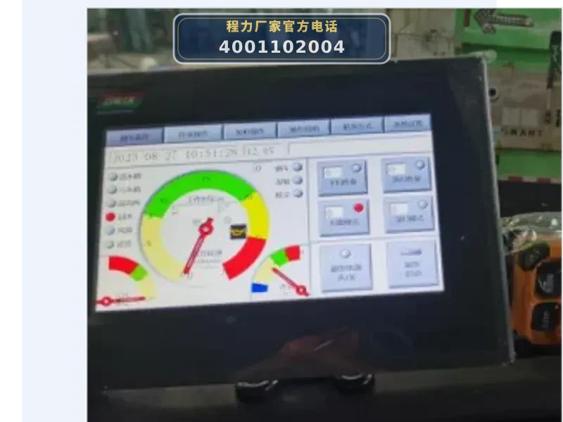CL5182TWQBEVAQZ型纯电动道路污染清除车