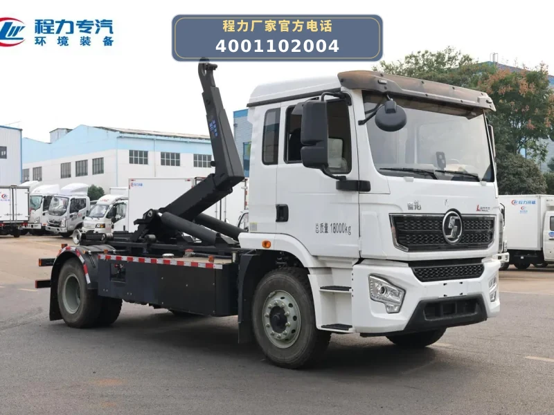 CL5182ZXXBEV型陕汽德龙纯电动车厢可卸式垃圾车