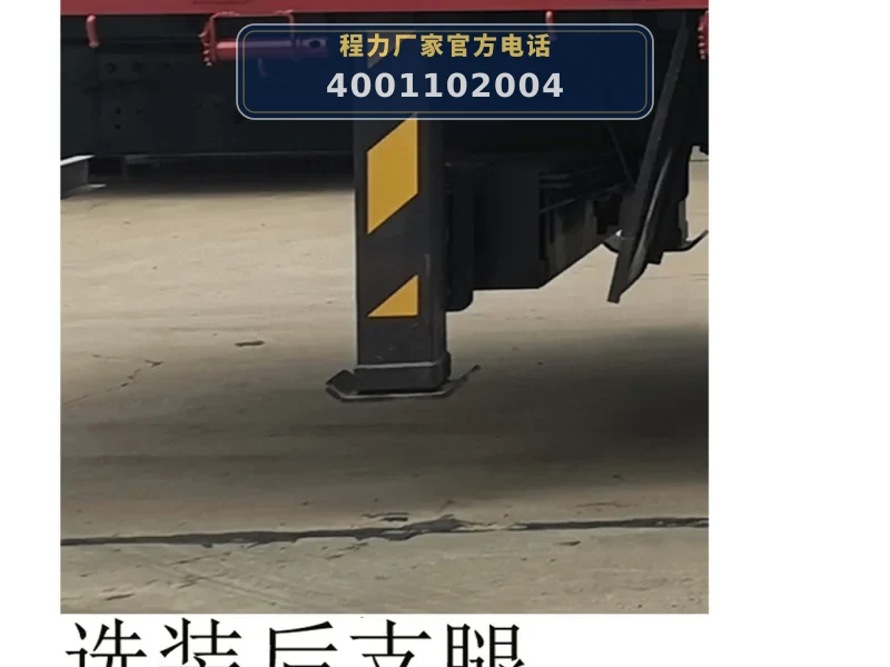 CL5182ZZD6ABL型抓斗式垃圾车