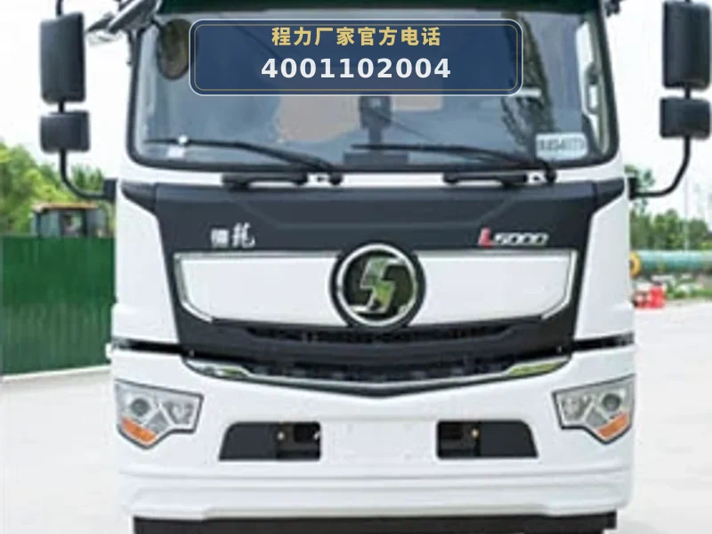 CL5183GQW6BHQ型陕汽德龙15方清洗吸污车